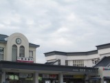館林駅
